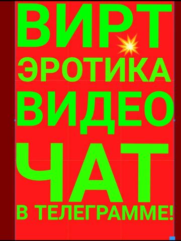 Индивидуалка Эвелина Фотография 8